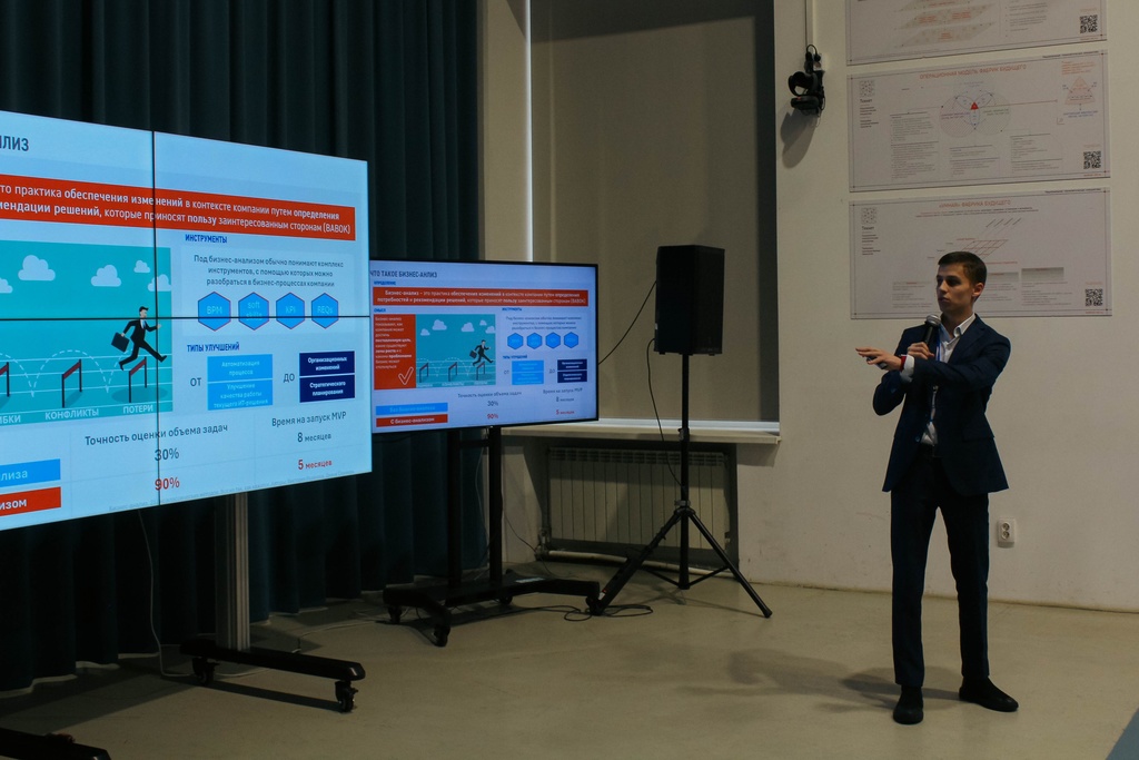 Выступление участников с докладами